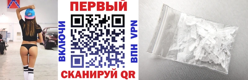 МЕГА ONION  Тырныауз  Amphetamine 97% 