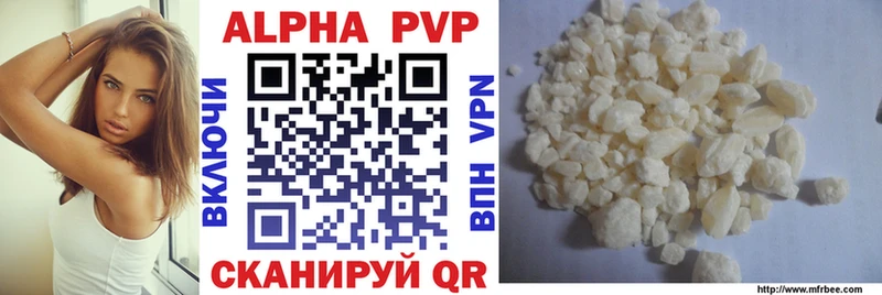 цены наркотик  Тырныауз  Alfa_PVP Соль 