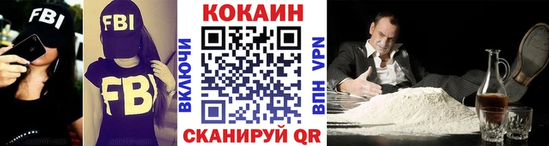наркота  ОМГ ОМГ как войти  КОКАИН VHQ  Тырныауз 