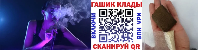 Гашиш Cannabis Тырныауз
