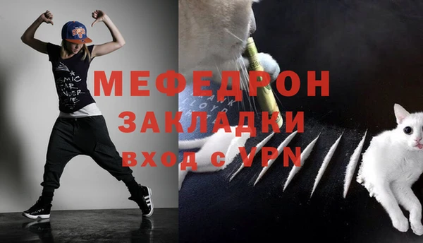 мяу мяу мука Армянск