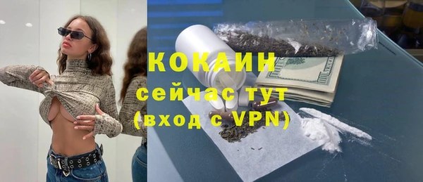 синтетический гашиш Арсеньев