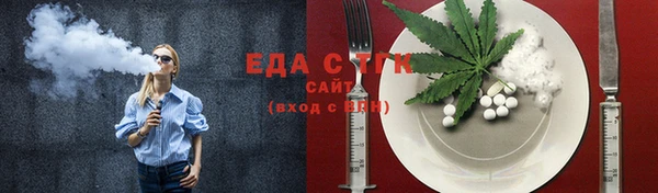 синтетический гашиш Арсеньев