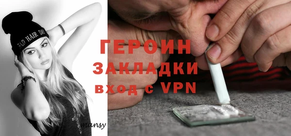 герыч Аркадак