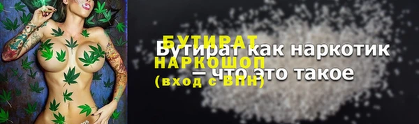 мяу мяу мука Армянск