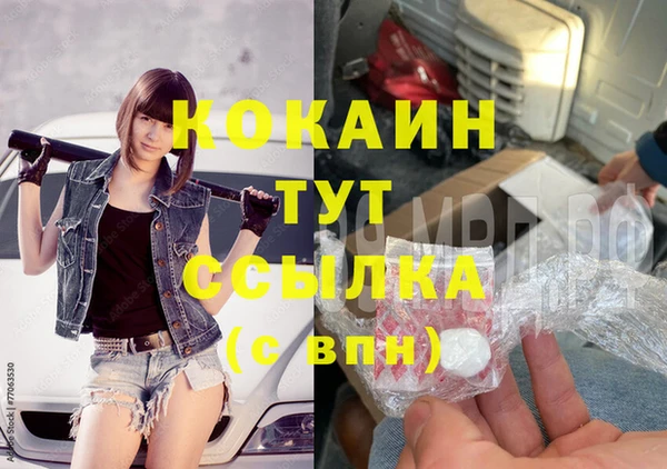дмт Куйбышев