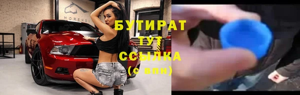 мяу мяу мука Армянск