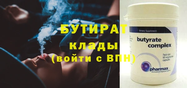 герыч Аркадак