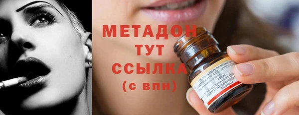 синтетический гашиш Арсеньев