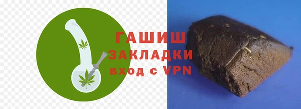 мяу мяу мука Армянск