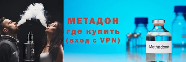 мяу мяу мука Армянск