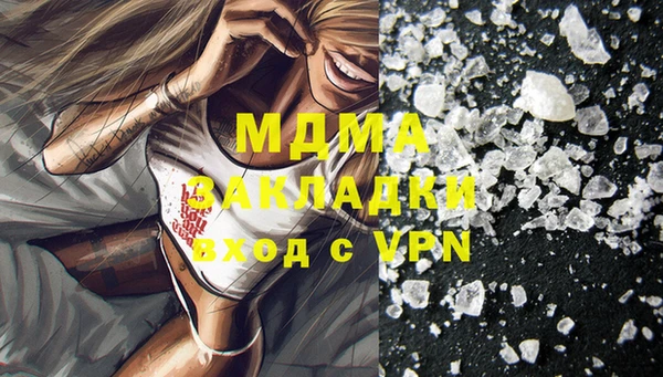 мяу мяу мука Армянск