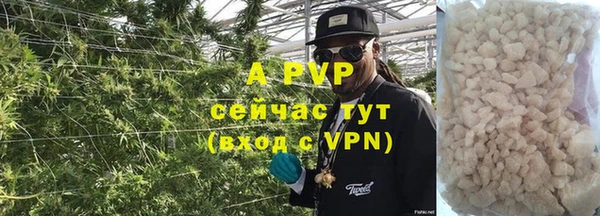 синтетический гашиш Арсеньев
