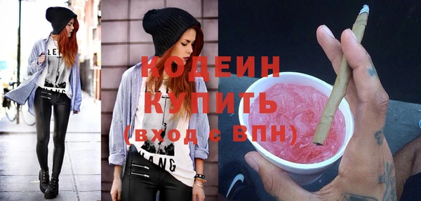 мяу мяу мука Армянск