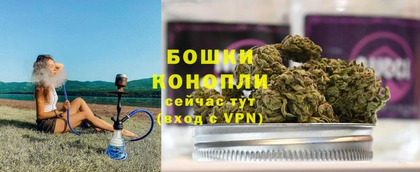 синтетический гашиш Арсеньев