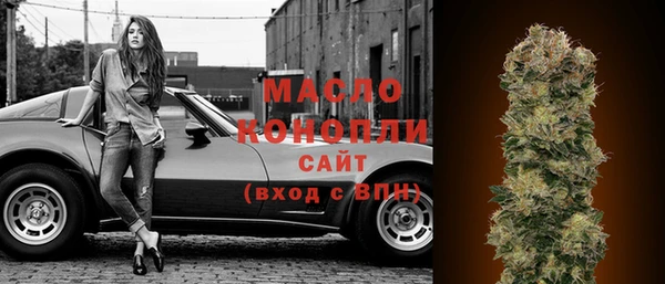 синтетический гашиш Арсеньев