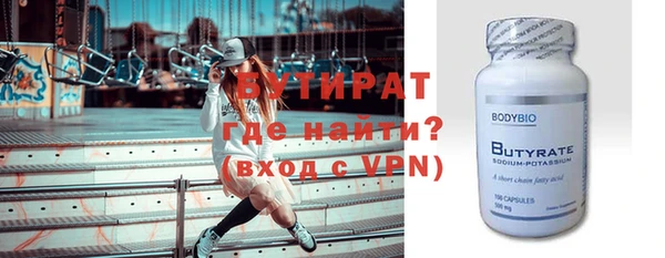 герыч Аркадак