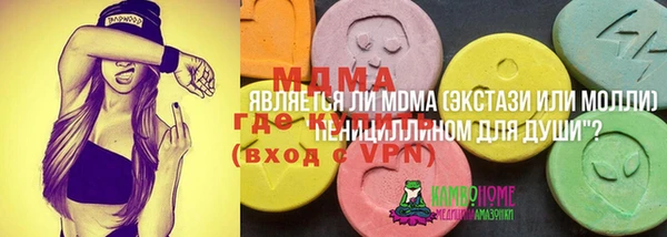 мяу мяу мука Армянск