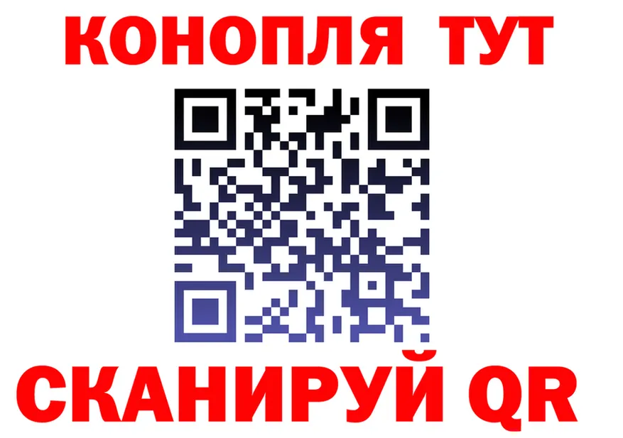 Марихуана планчик ссылка это МЕГА Тырныауз