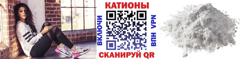 Мефедрон мяу мяу  Тырныауз 