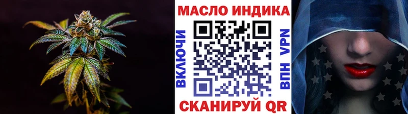 Дистиллят ТГК вейп с тгк  как найти закладки  Тырныауз 